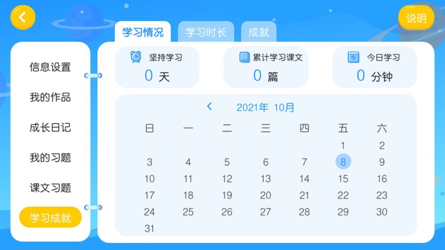 余音英语教育.jpg