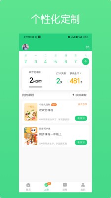 练字棒棒写字.jpg