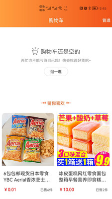 兴隆商城.jpg