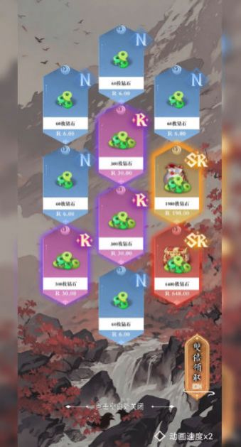 古风氪金模拟器无广告