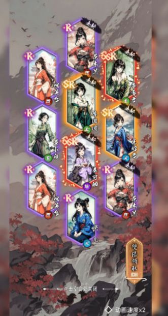 古风氪金模拟器无广告
