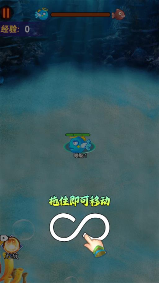 吞噬猎杀者免广告.jpg