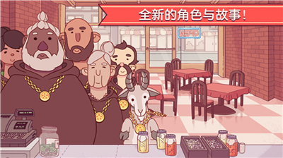 可口的披萨美味的披萨无限金币钻石