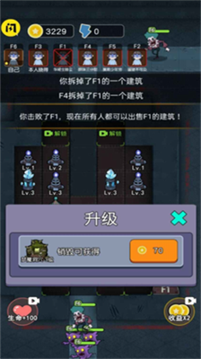 攻守兼备无限金币