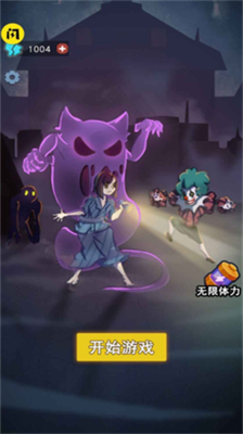 攻守兼备无限金币.png