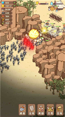 石门村惨案完整版.png