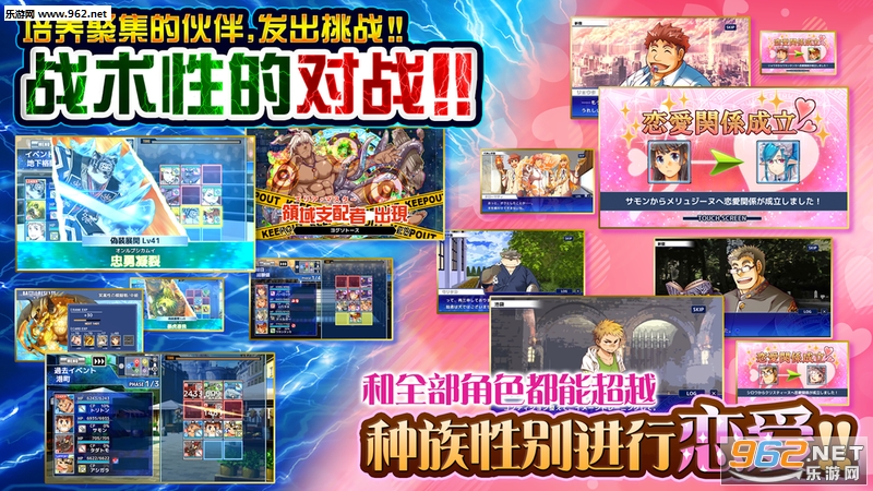 housamo汉化版