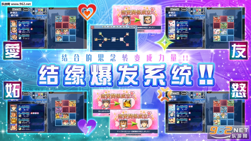 housamo汉化版.jpg