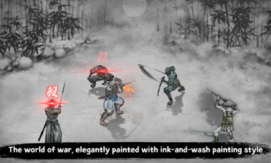 浪人最后的武士内置菜单.png