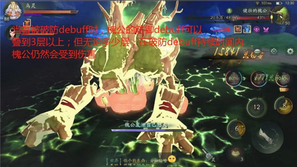 神都夜行录华为版
