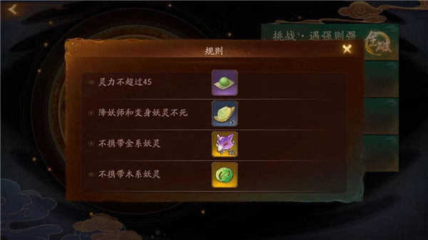 神都夜行录华为版.jpg