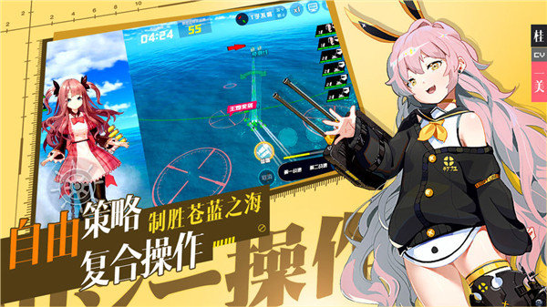 苍蓝誓约单机版.jpg
