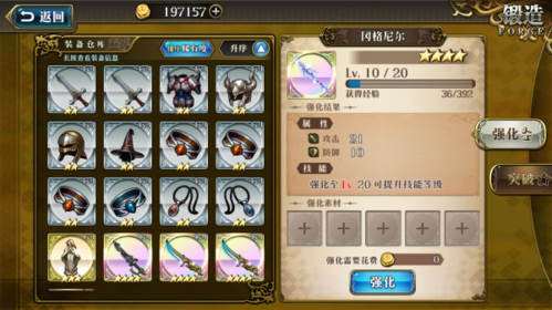 梦幻模拟战台服