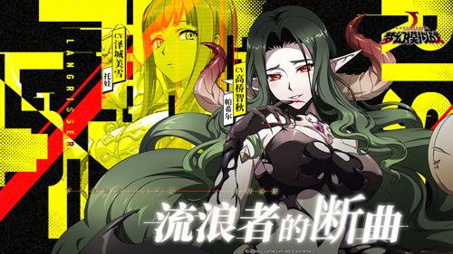 梦幻模拟战台服