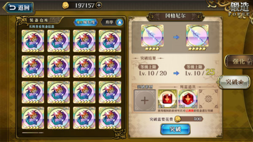 梦幻模拟战台服.png