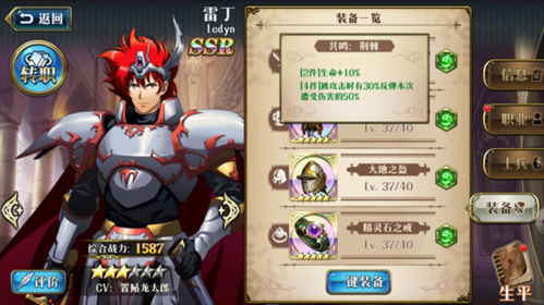梦幻模拟战台服.png