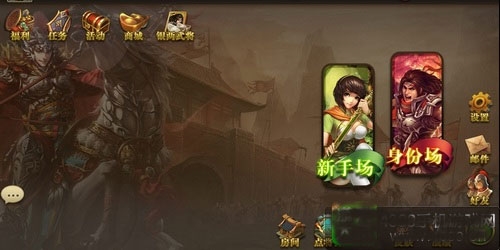 三国杀OL互通版.jpg
