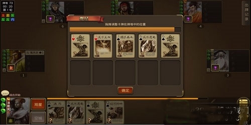 三国杀OL互通版.jpg