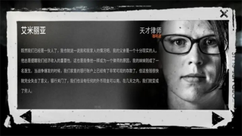 这是我的战争汉化免费完整版.png