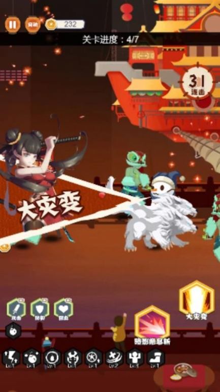 火柴人忍者联盟.jpg