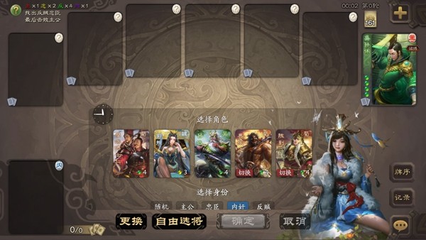无名杀诗笺版.jpg