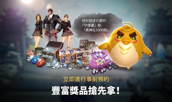 剑灵革命台服.jpg