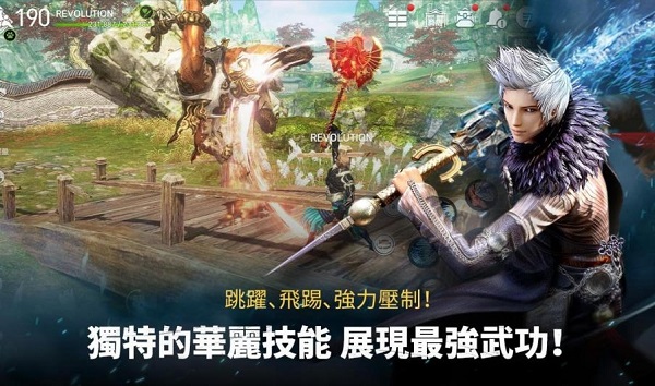 剑灵革命台服.jpg