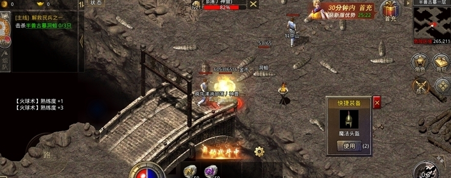1.80英雄合击星王版.png