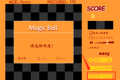 搞怪碰碰球单机版免费.png