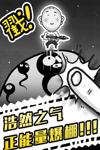 愚公移山3无限金币.jpg