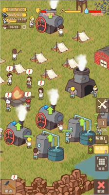迷你营地内置菜单.png