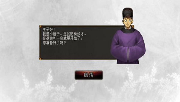 君成录金手指版