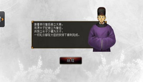 君成录金手指版.png