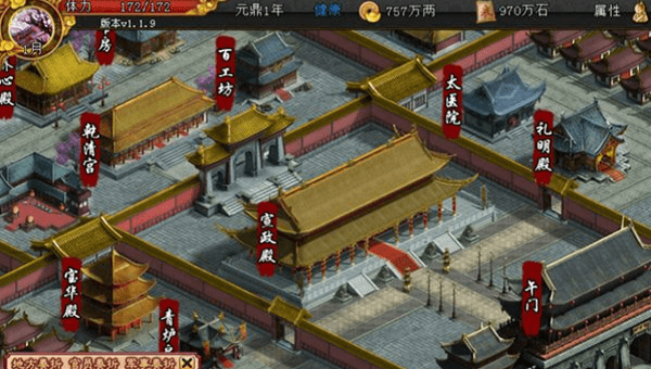 君成录金手指版.png