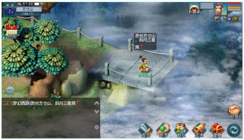 梦幻西游互通版.png