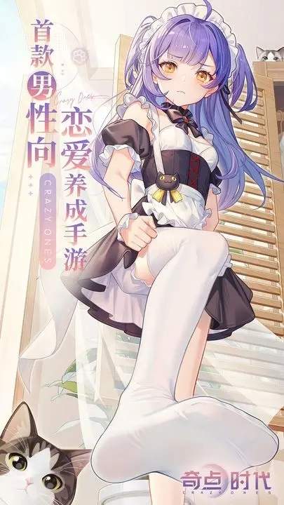 奇点时代无限钻石