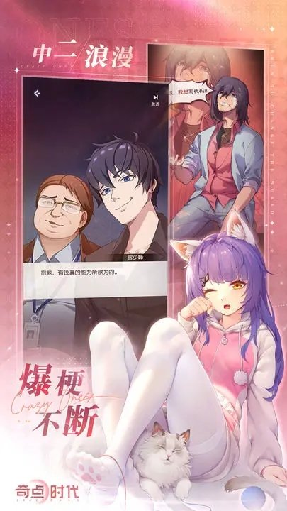 奇点时代无限钻石.jpg