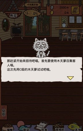 业务繁忙的丑猫轩汉化版.jpg