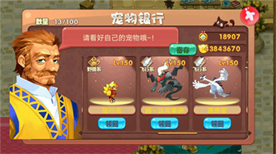 宠物王国单机版.png