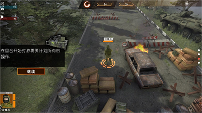 计划异常无限金币.png
