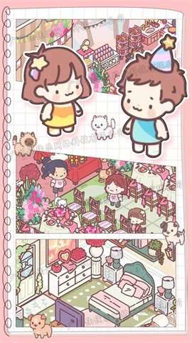 模拟恋爱小家.jpg