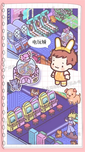模拟恋爱小家.jpg