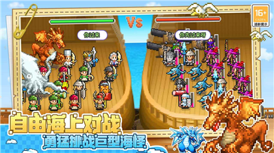 大海贼探险物语内置作弊菜单