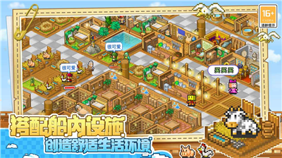 大海贼探险物语内置作弊菜单.png