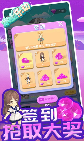 水上乐园无限金币钻石版.jpg