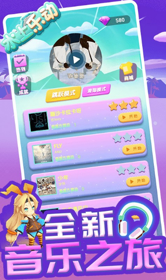 水上乐园无限金币钻石版.jpg