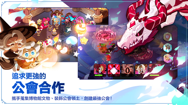 饼干人王国国际版