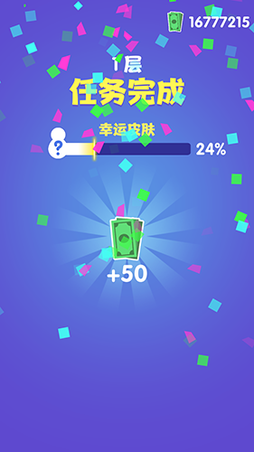 是特工就上一百层内购版.png
