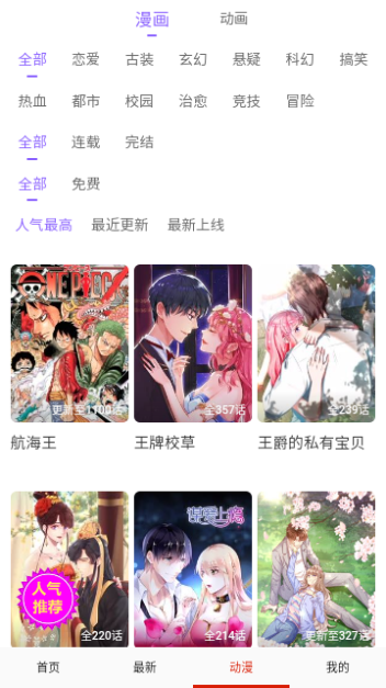 hh漫画