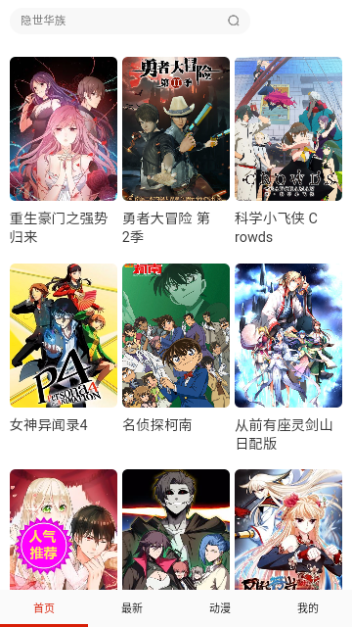 hh漫画